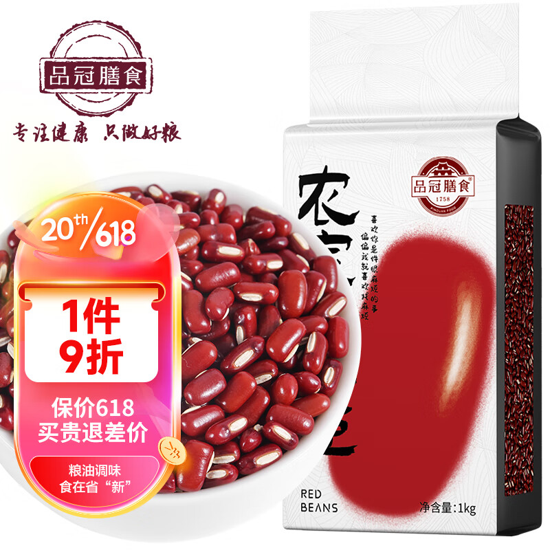 品冠膳食 赤小豆 长粒赤小豆 五谷杂粮 粗粮 1kg/2斤真空装