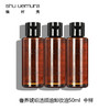 88VIP：植村秀 Shu-uemura/植村秀琥珀臻萃养肤洁颜油50ml*3瓶深层清洁卸妆油