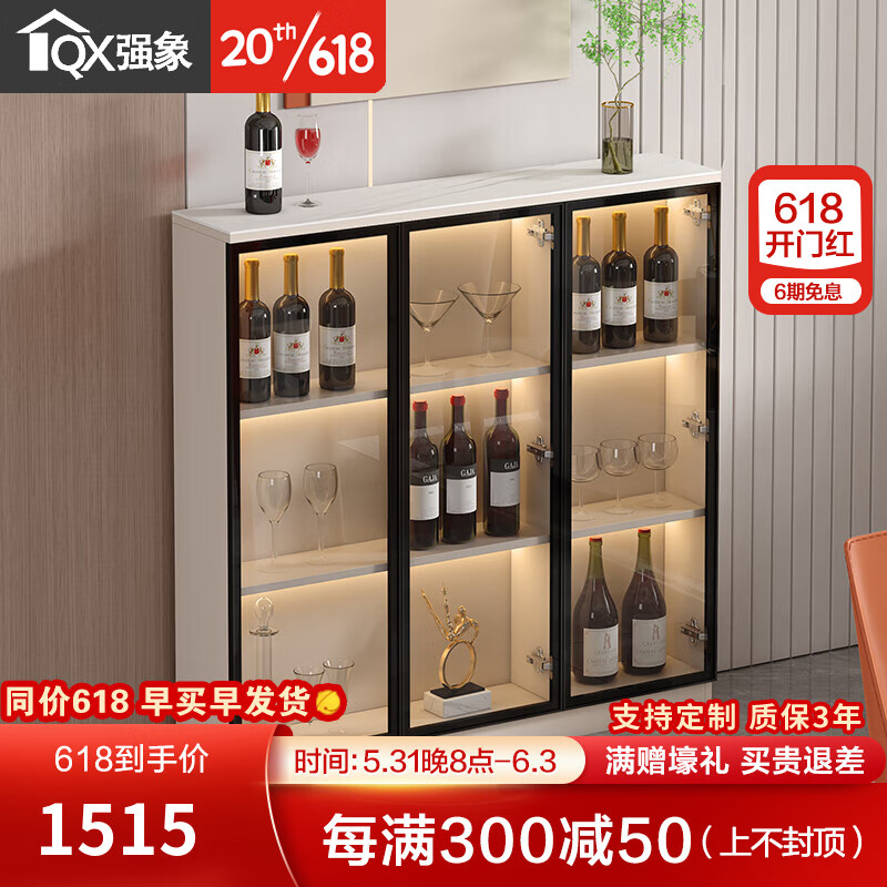 强象薄款岩板酒柜客厅靠墙展示柜网红玻璃门储物柜现代简约餐边柜S29 款式13：1200*250*1200 带灯款