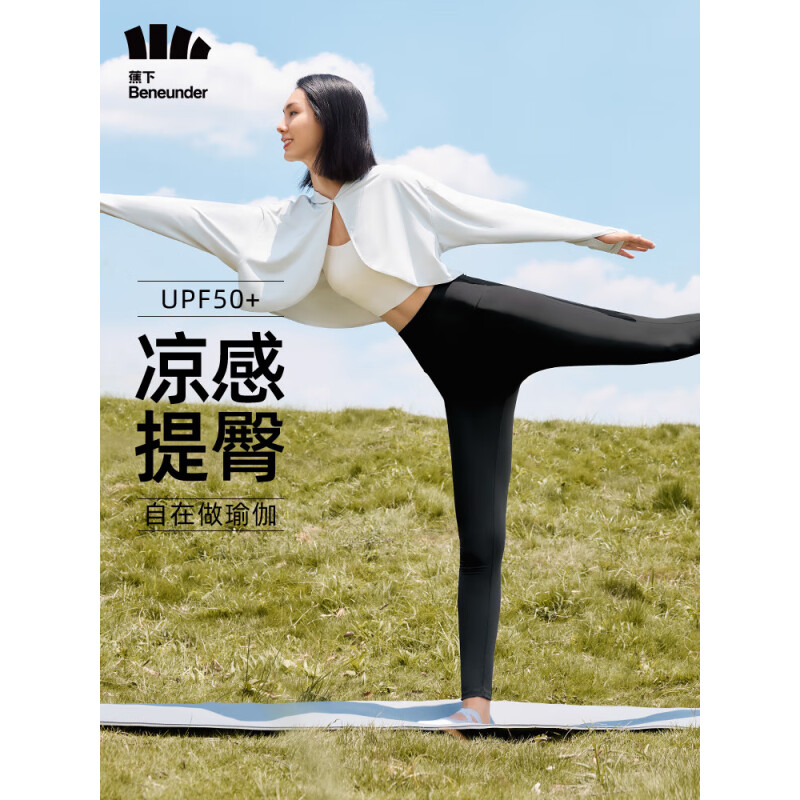 蕉下（beneunder）打底裤子女鲨鱼裤外穿瑜伽裤安全裤芭比裤紧身裤收腹提臀云碳黑XL
