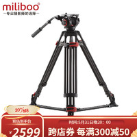 miliboo 米泊 铁塔M3DL专业级三脚架云台摄像器材影视级液压云台打鸟摄影利器