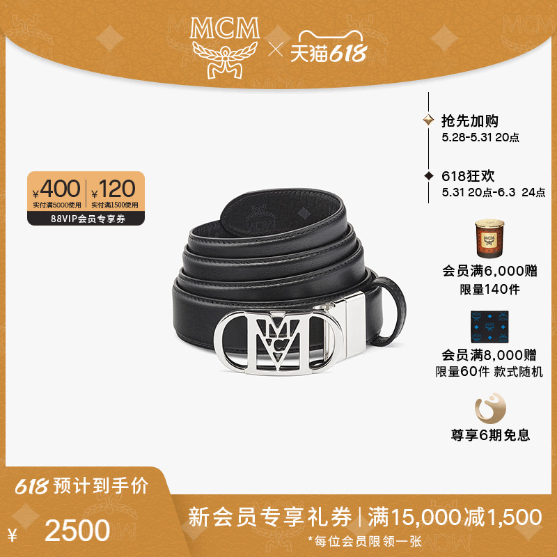 MCM  MODE TRAVIA 腰带