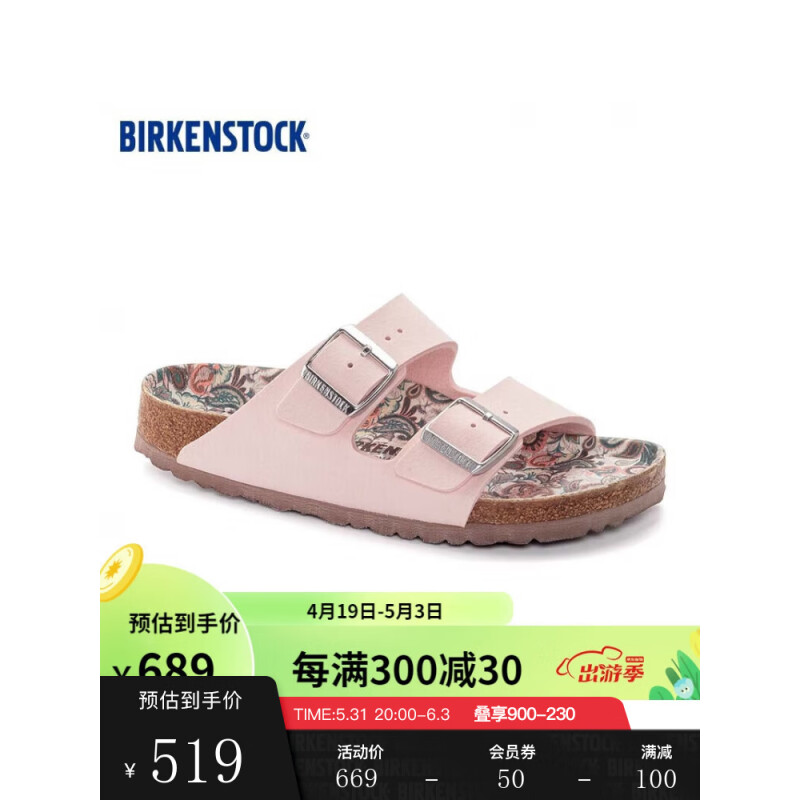 BIRKENSTOCK拖鞋女外穿双扣潮拖凉鞋拖鞋Arizona系列 粉色窄版1024079 36