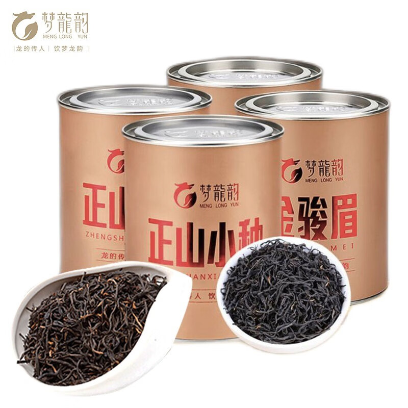 梦龙韵 武夷山红茶 正山小种2罐+金骏眉2罐（红茶组合）