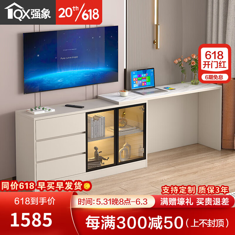 强象伸缩卧室电视柜书桌一体岩板旋转电脑桌梳妆台靠墙储物收纳柜D32 款10:2400（拉出长度）*400*756