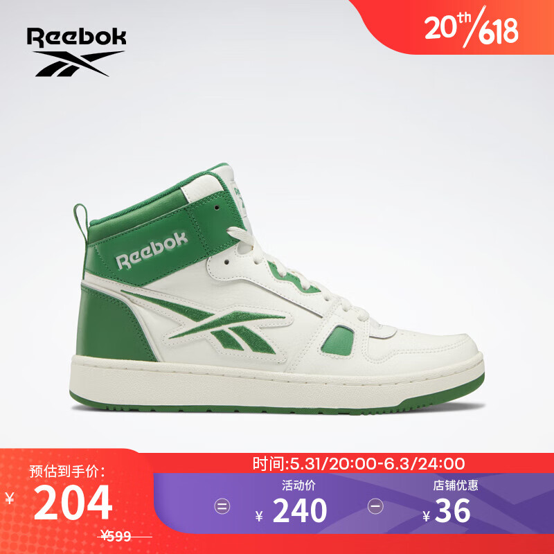 Reebok 锐步 RESONATOR  MID 男女款休闲篮球鞋 HR0193