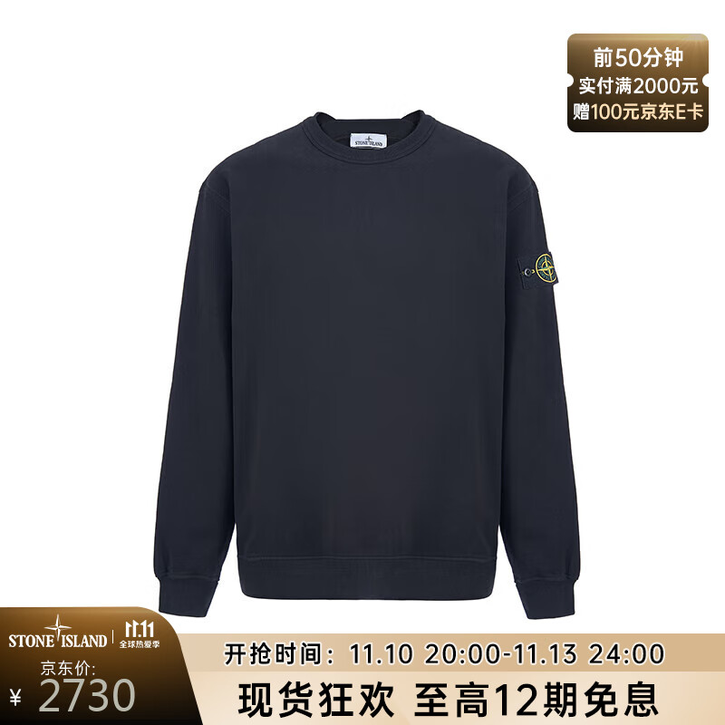 STONE ISLAND 石头岛 男装休闲简约运动衫 MO771561720