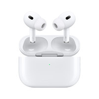 京东百亿补贴、PLUS会员：Apple 苹果 AirPods Pro 2 入耳式降噪蓝牙耳机 白色 苹果接口