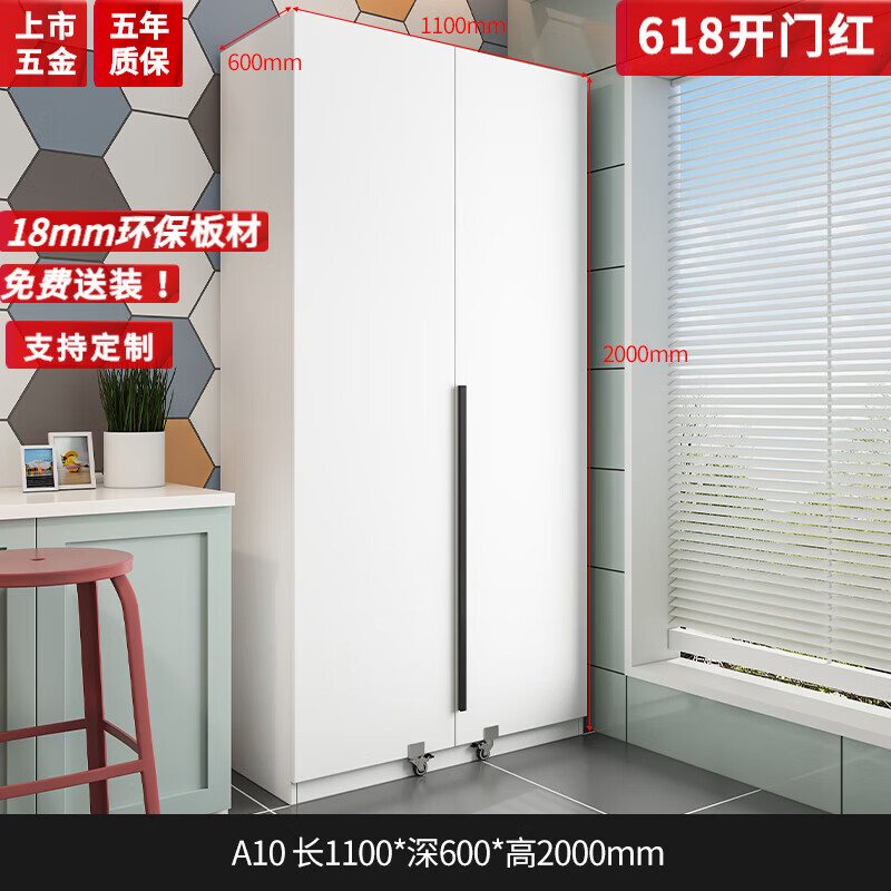 百意空间餐边柜厨房收纳高柜储物柜一体靠墙收纳柜现代简约立柜置物柜 A10 长1100深600高2000