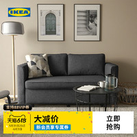 IKEA 宜家 PARUP派如普双人沙发床坐卧两用多功能折叠床沙发床
