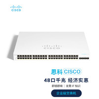 CISCO 思科 交换机 48口千兆端口+4 个10G SFP+ 端口 千兆以太网交换机 CBS220-48T-4X-CN