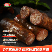 喜旺喜旺传统风干香肠腊肠风味猪肉肠山东特产2袋装 熟干香肠430g*2