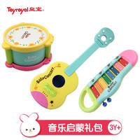 Toyroyal 乐雅 日本皇室儿童仿真吉他音乐玩具男女孩婴儿小鼓早教益智