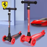 Ferrari 法拉利 儿童滑板车滑滑溜溜车3-6-12岁三轮小孩宝宝初学男孩摇摆车