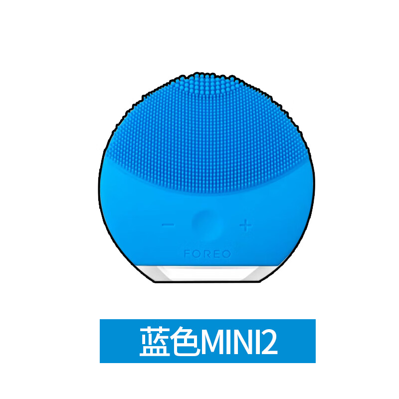 斐珞尔（FOREO）洁面仪LUNA mini2露娜洗脸仪迷你2超声波硅胶震动 蓝色