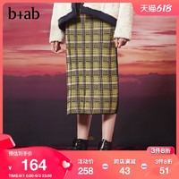 b+ab 女装半身裙2020秋季优雅时髦针织混色开衩下摆F3157J