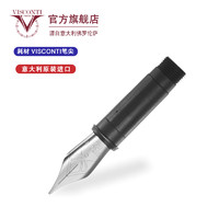 VISCONTI 维斯康帝 意大利Visconti维斯康蒂梵高维纳斯伦勃朗系列钢笔可替换笔尖F0.5mm、M0.7mm