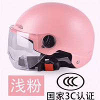 卡汐沐 3C认证四季头盔