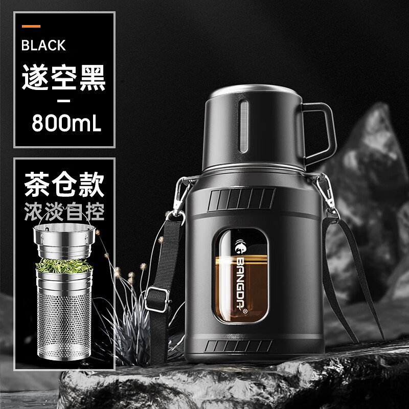 邦达（bangda）（BDGA68）户外凉水壶大容量防爆塑料玻璃杯耐高温防摔茶水分离杯 从林黑 800ML