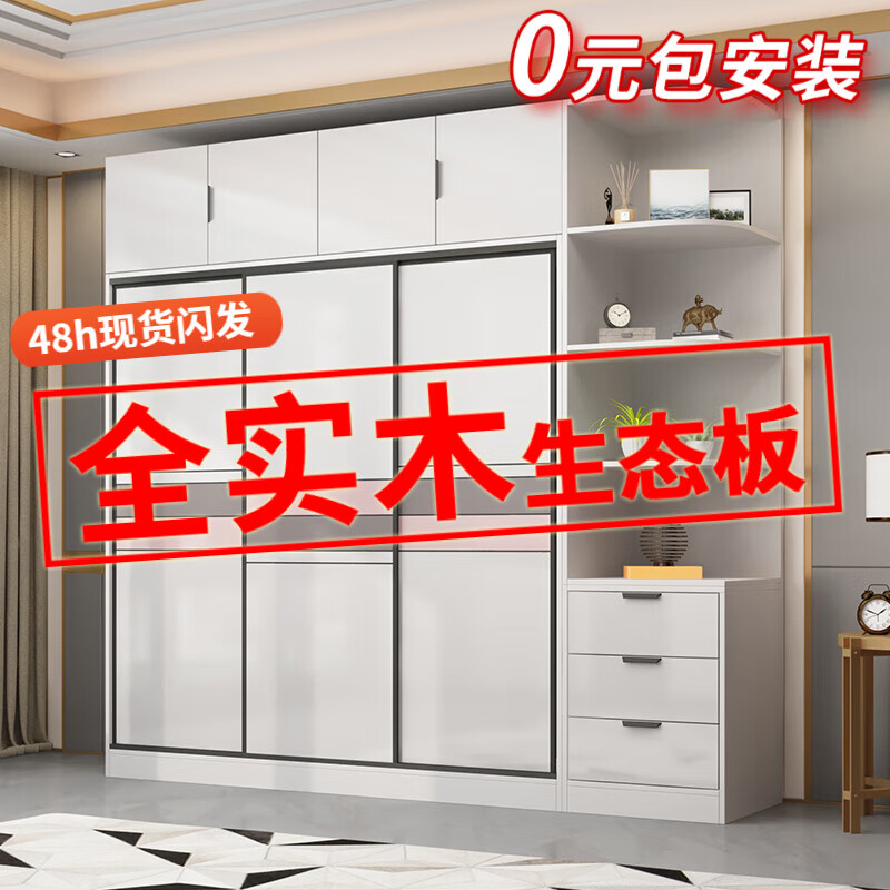 京之恋 实木衣柜卧室推拉门衣柜粉色条纹大衣柜  1米主柜 实木板材生态板