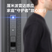 VOC 威欧希 T5Pro全自动3D人脸识别密码锁智能锁