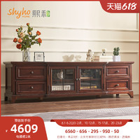 SHYHO 熙和 美式复古全实木电视柜现代简约地柜组合客厅储物柜樱桃木家具