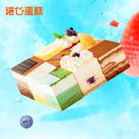 LE CAKE 诺心 环游世界动物奶油蛋糕网红创意儿童生日蛋糕同城配送上海