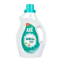 AXE 斧頭 除菌除螨洗衣液