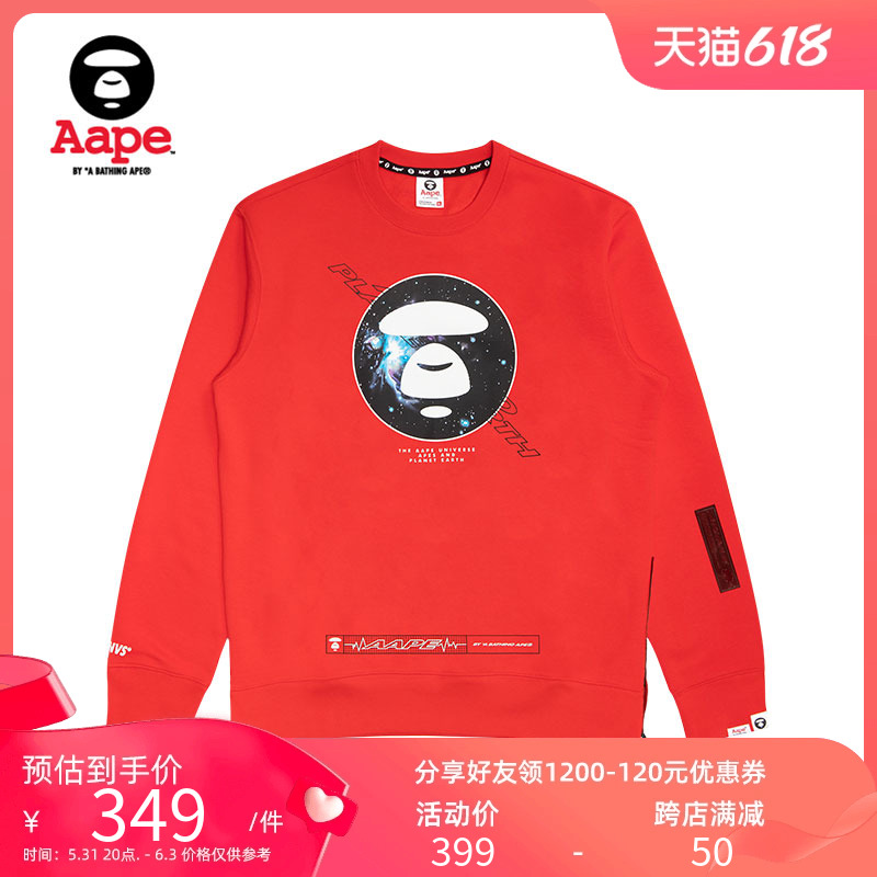 Aape 男装秋冬猿颜印花侧边拉链圆领加绒休闲卫衣3455XXB