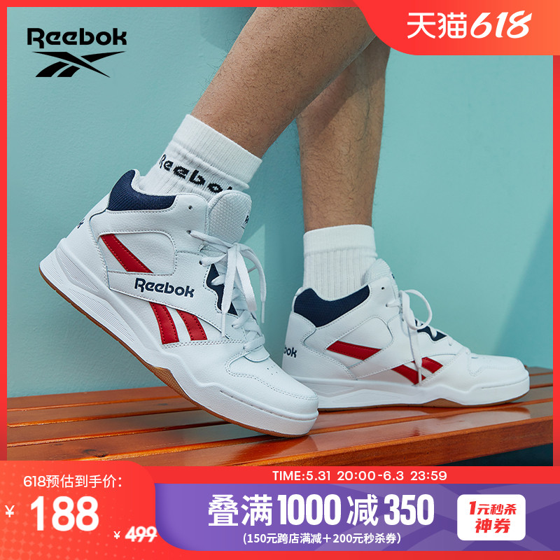 Reebok 锐步 官方2022男鞋BB 4500经典运动休闲复古篮球板鞋GY6304