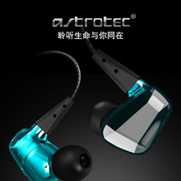 astrotec 阿思翠 GX40 入耳式动圈有线耳机 雅典黑 3.5mm