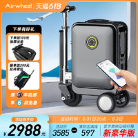 Airwheel 爱尔威 SE3S 豪华电动遥控版行李箱男女骑行代步旅行箱学生登机箱