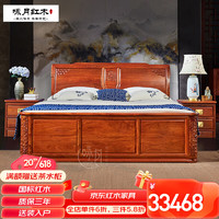咏月红木家具缅甸花梨(学名:大果紫檀)实木床中式双人床婚床卧室  1.8米床+2床头柜