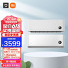 Xiaomi 小米 MI空调套装1.5匹35GW/S1A1+大1匹26GW/V1A1一级能效