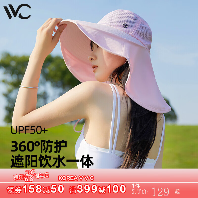 VVC 防晒帽渔夫帽+面罩