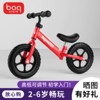 BIANCHI 比安奇平衡车儿童2-6岁儿童滑步车1-3岁无脚踏宝宝滑行车12寸两轮平衡自行车 中国红