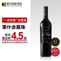里什（LERICHE）赤霞珠干红葡萄酒2019 南非国家酒馆原瓶进口红酒 单支750ml
