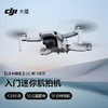 DJI 大疆 Mini 2 SE 畅飞套装 入门迷你航拍机 高清专业小型便携遥控飞机 长续航智能拍摄航拍器+128G 内存卡