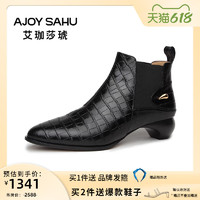 AJOY SAHU 原创同款靴切尔西真皮短靴鳄鱼纹方头新款牛皮短筒头层