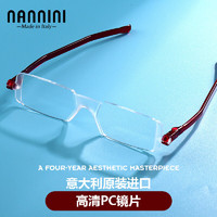 NANNINI 纳尼尼 进口老花镜男女轻薄时尚CP1 折叠便携高清舒适老花眼镜 红色250度