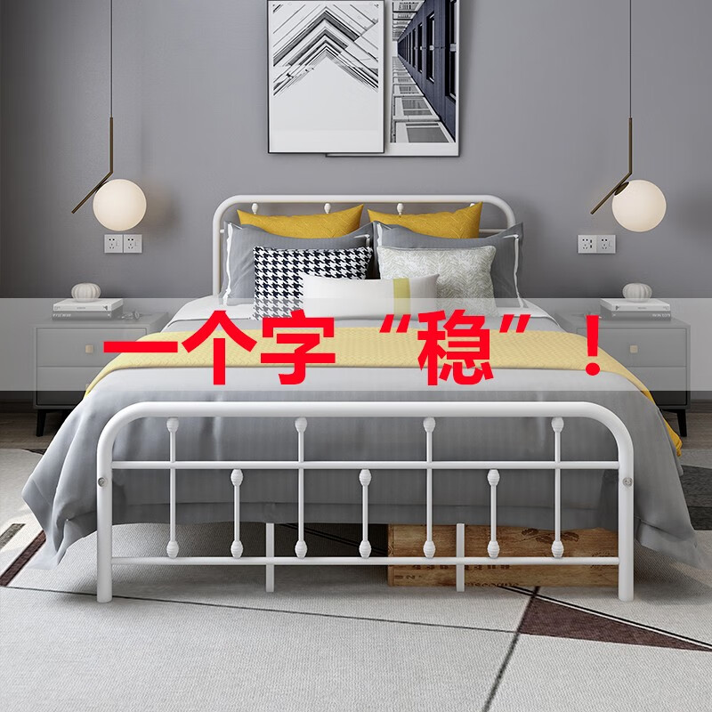 劲豹美式铁艺床现代简约铁床1.5双人床出租屋床架金属钢架床 白色(加铁床板)1.5*2m