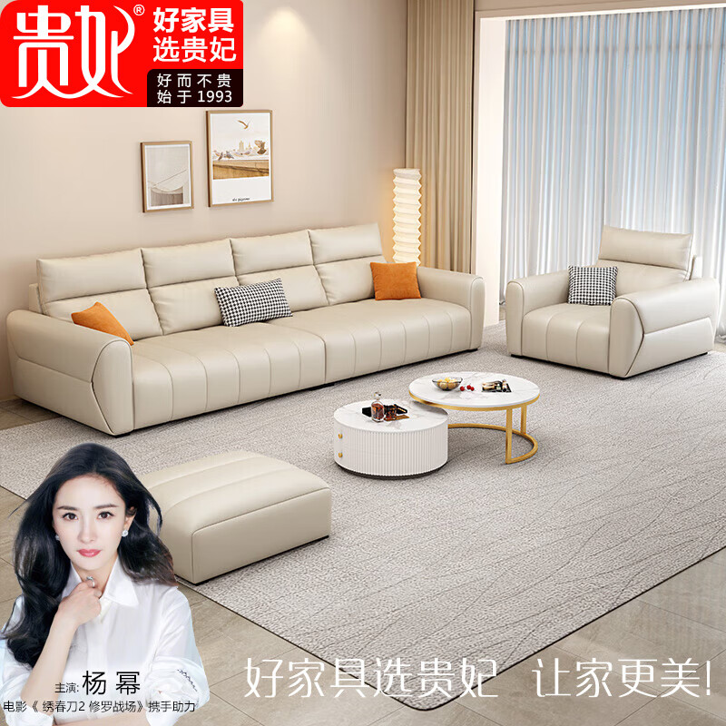 贵妃新款羽绒沙发客厅沙发科技布奶油风布艺沙发意式极简现代简约轻奢 3.5米-四人位+脚踏 海绵+羽绒靠包