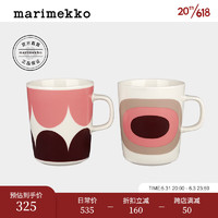 marimekko Melooni印花陶瓷情侣马克杯250ml*2 红色