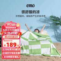 EMO 一默 椰椰夏凉被