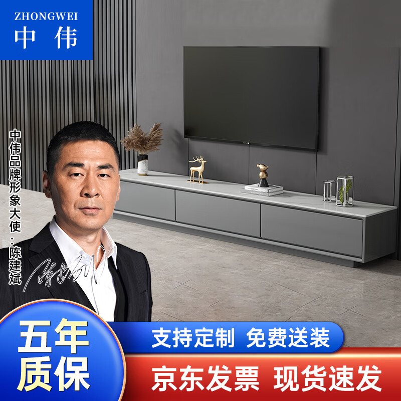 ZHONGWEI 中伟 岩板电视柜家用客厅收纳柜简约风落地储物柜2米颜色可选