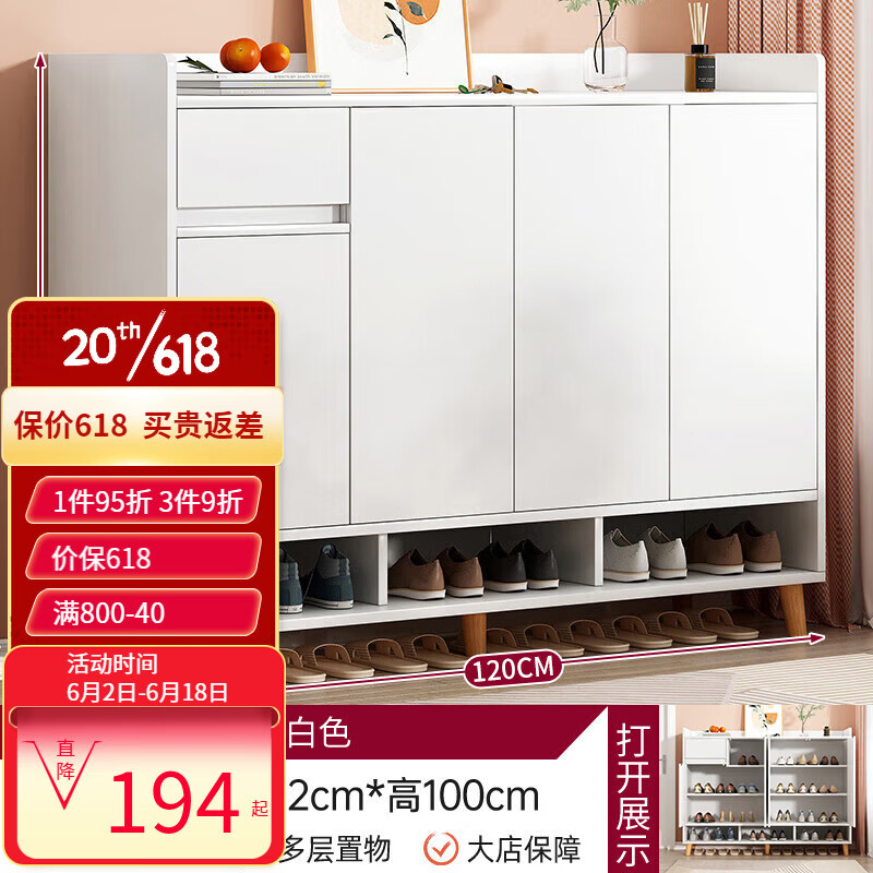 百里香鞋柜家用门口现代简约家用门口玄关柜轻奢大容量阳台储物柜 暖白色(120*30*100) 上门安装