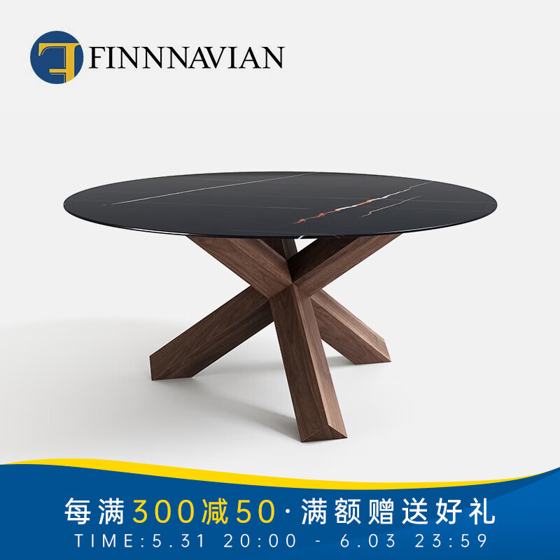 FINNNAVIAN芬纳维亚意式极简轻奢Aikido餐桌实木桌腿现代简洁 典雅黑 1.35m大理石S-I级