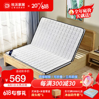 杜沃 床垫椰棕 可折叠棕垫子薄款硬床垫榻榻米1.8米*2米
