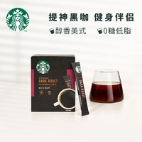 STARBUCKS 星巴克 深度烘焙1盒 2.3g*10包