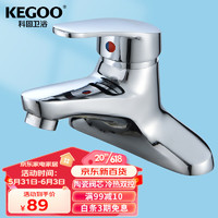 KEGOO 科固 双孔面盆水龙头冷热卫生间洗脸盆 浴室台盆洗手池龙头不含管K1007